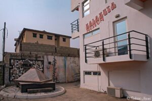 Kalakuta Museum image 